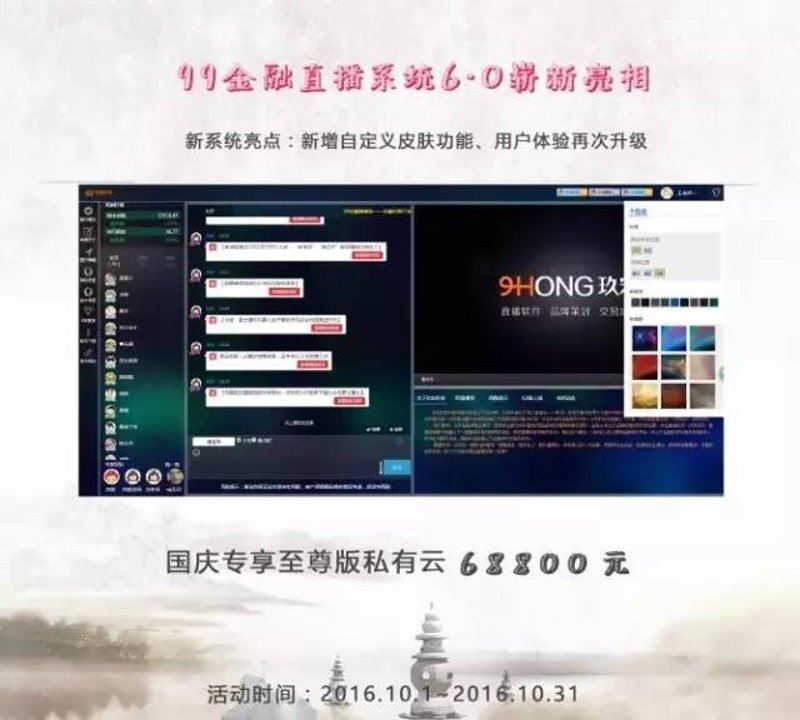 上海直播系统开发引领未来趋势