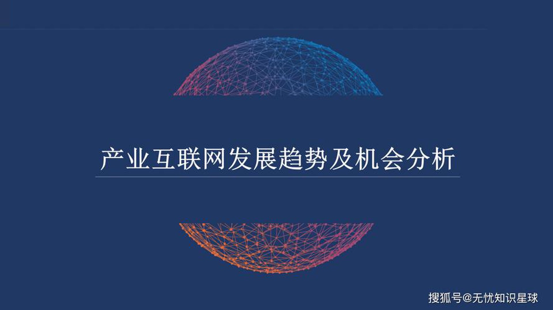 恰播网络科技