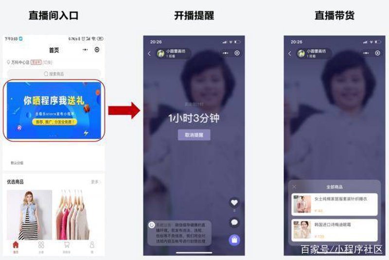 直播平台搭建：开启线上营销新时代